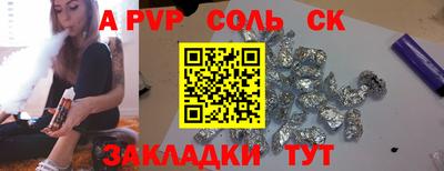 гашиш Балашиха