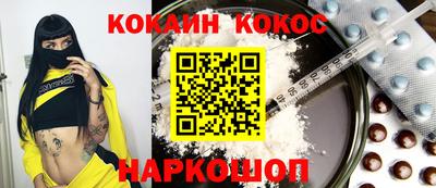 кокаин колумбия Балаково