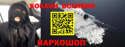 кокаин колумбия Балаково