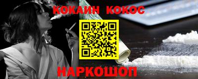 кокаин колумбия Балаково
