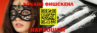 гашиш Балашиха