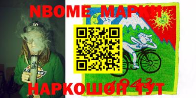 гашиш Балашиха