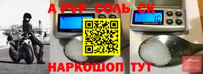 гашиш Балашиха