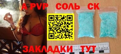 кокаин колумбия Балаково