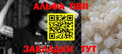 гашиш Балашиха
