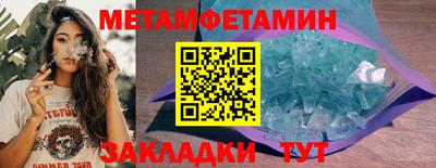 мдма Ливны