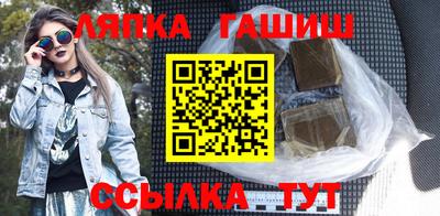дурь Ликино-Дулёво