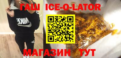 героин Балахна