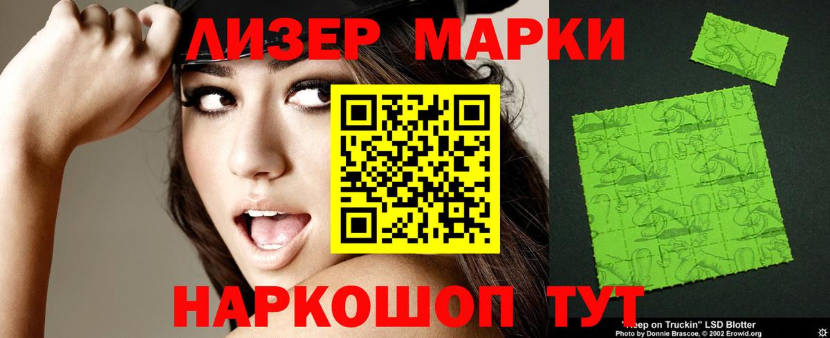 LSD-25 экстази ecstasy  Вход с VPN  Горячий Ключ 