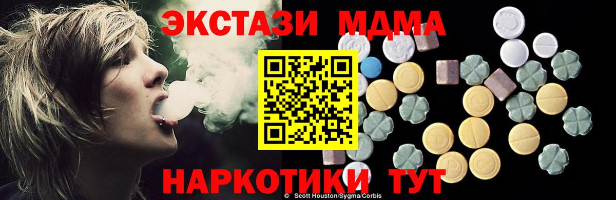 MDMA VHQ Горячий Ключ