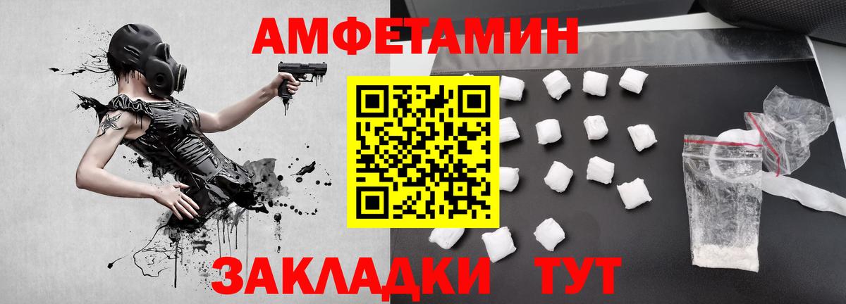 Первитин мет Горячий Ключ