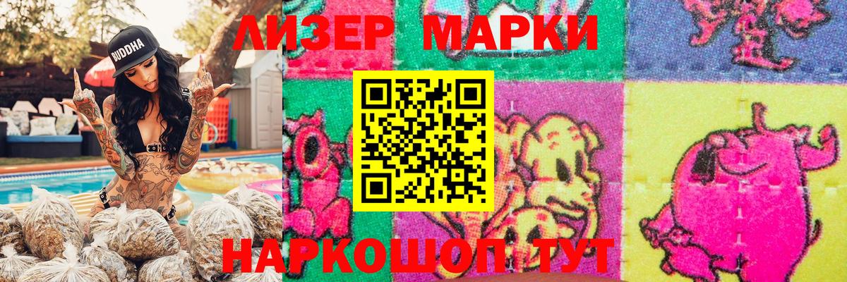 Гашиш  Горячий Ключ  Меф   Вход с VPN  LSD-25  Codein  Конопля  МЕТАДОН  COCAIN 