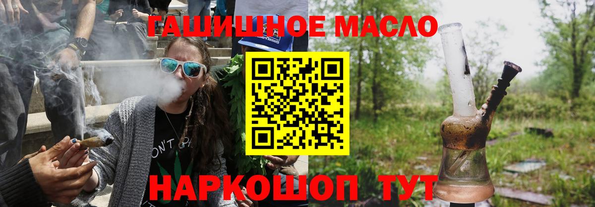 как найти наркотики  Дистиллят ТГК вейп с тгк  Вход с VPN  Горячий Ключ 