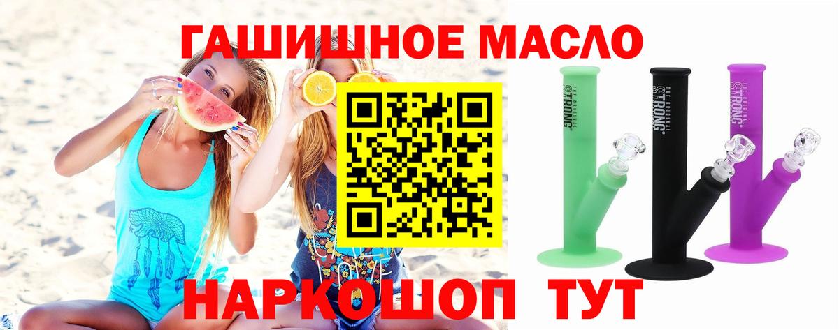 ТГК Wax Горячий Ключ