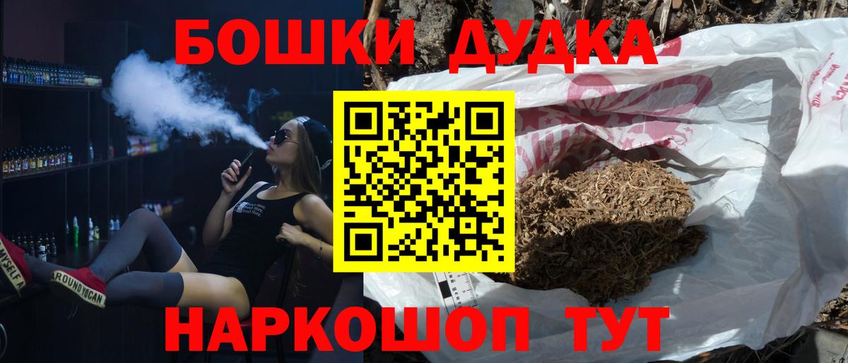 Конопля индика Горячий Ключ