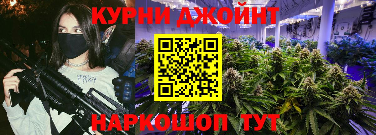 Канабис OG Kush  Конопля AK-47  Вход с VPN  Бошки Шишки Bruce Banner  Горячий Ключ 